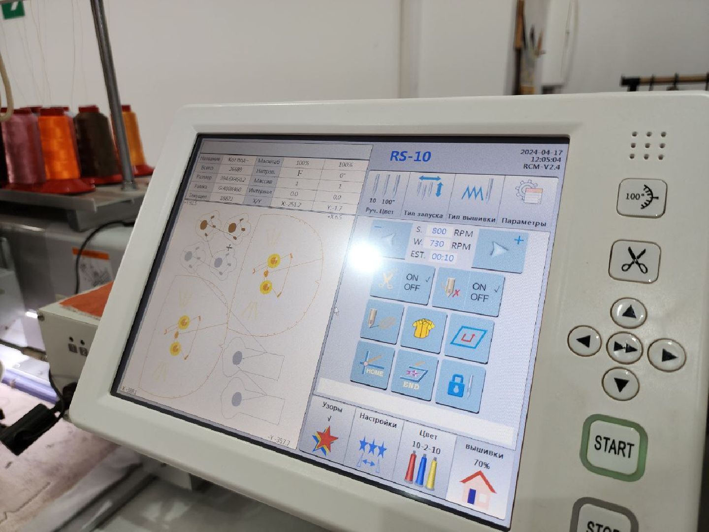 можайск, можайский городской округ, подмосковье, экономика, производство, знаменитые игрушки, коты, BudiBasa, рабочие места,