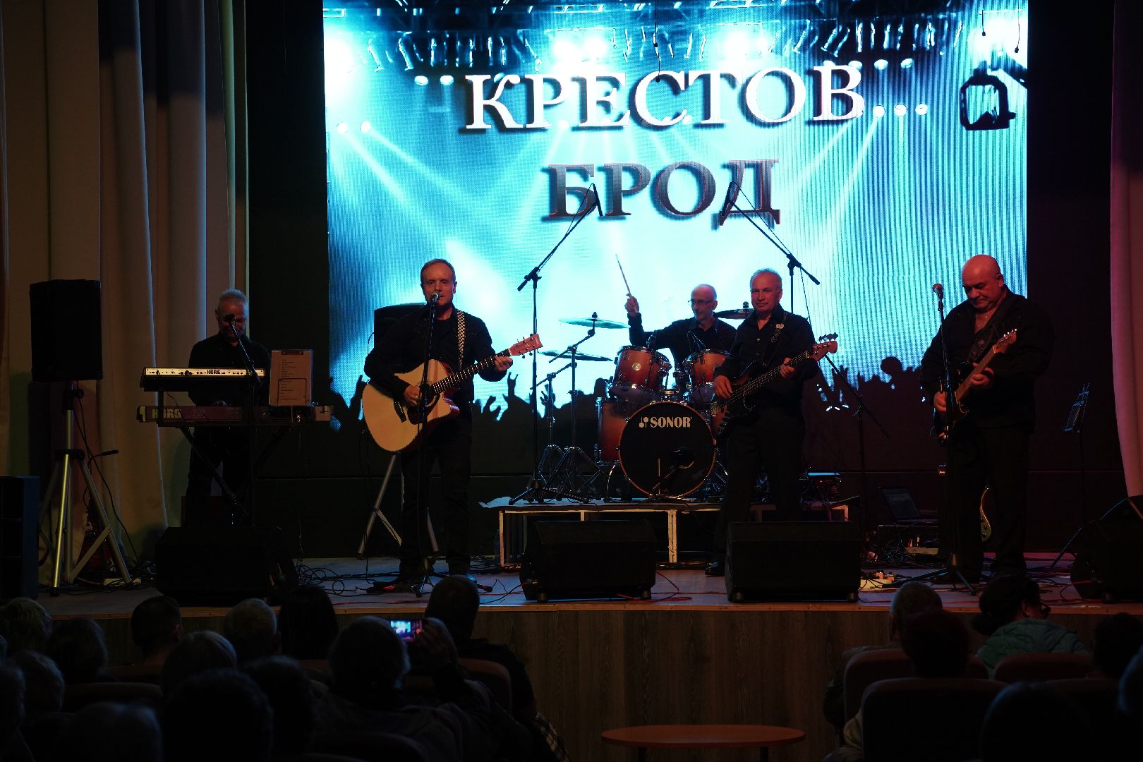Крестов брод, кавер группа, ВИА, Рошаль, юбилейный концерт, 20 лет на сцене, Большая Шатура ДК Косякова,