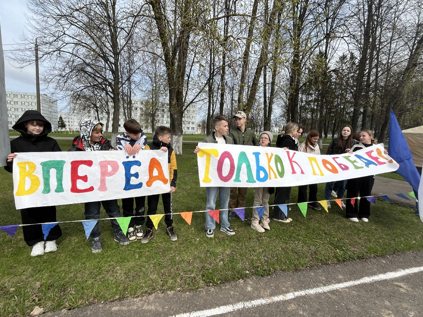 наро-фоминск,наро-фоминский городской округ,Зарница, военно-патриотическая игра,молодёжь подмосковья,движение первых,
