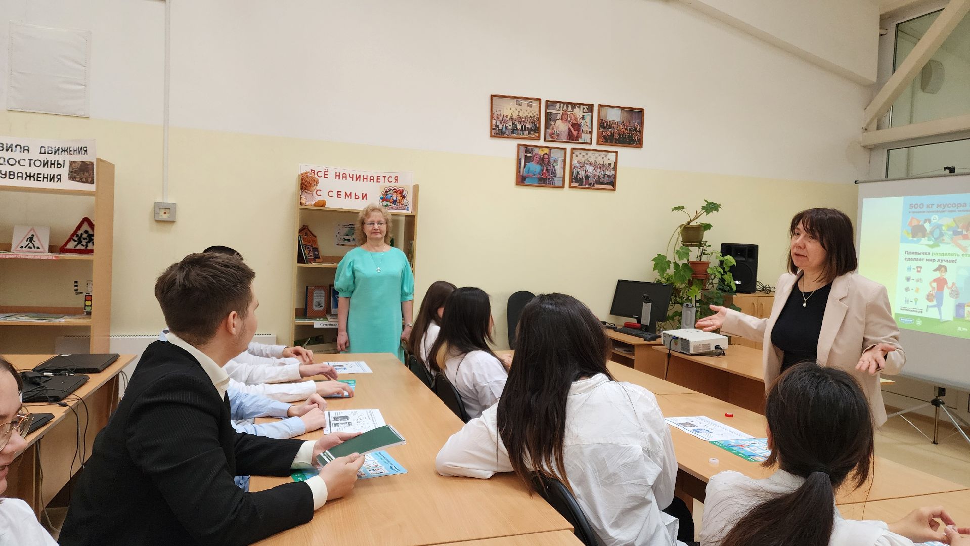 Экология, День Земли, Сортировка мусора, Пластик,