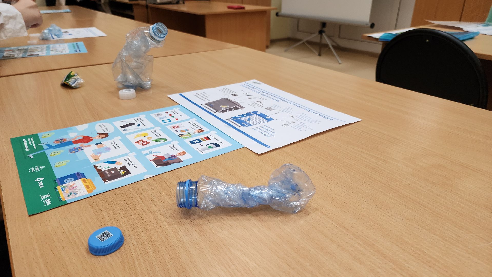 Экология, День Земли, Сортировка мусора, Пластик,