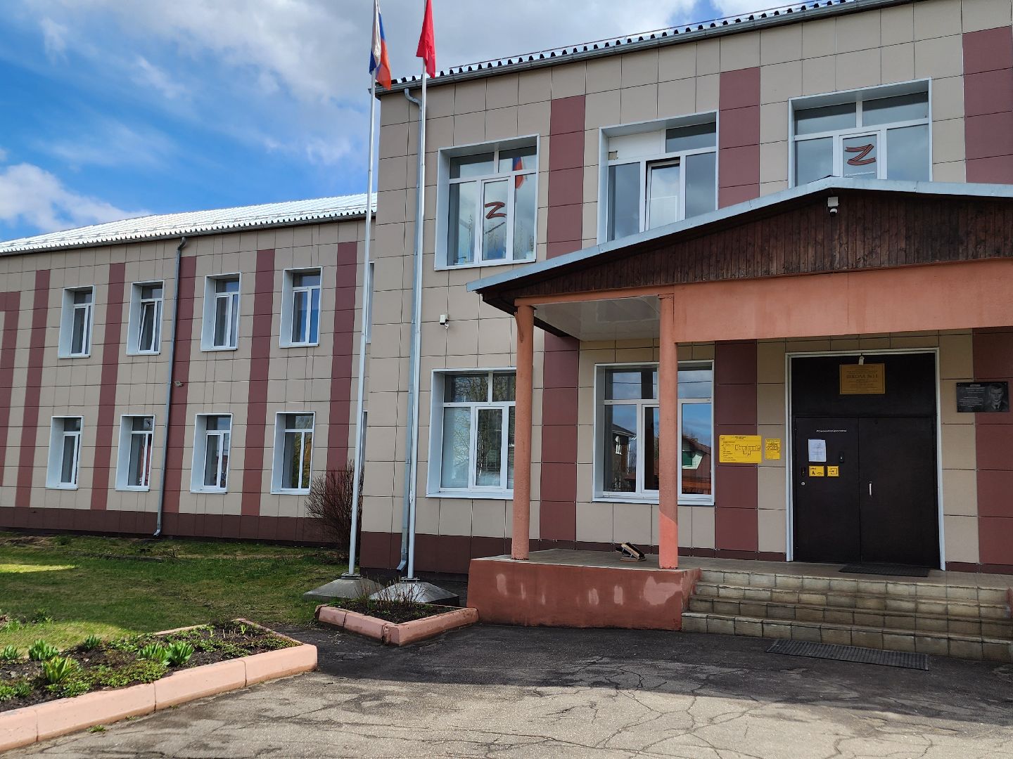 олимпиада школьников, орехово зуево,