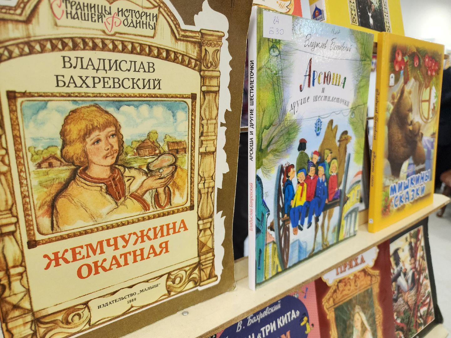 стипендия губернатора, литературная встреча, орехово зуево,