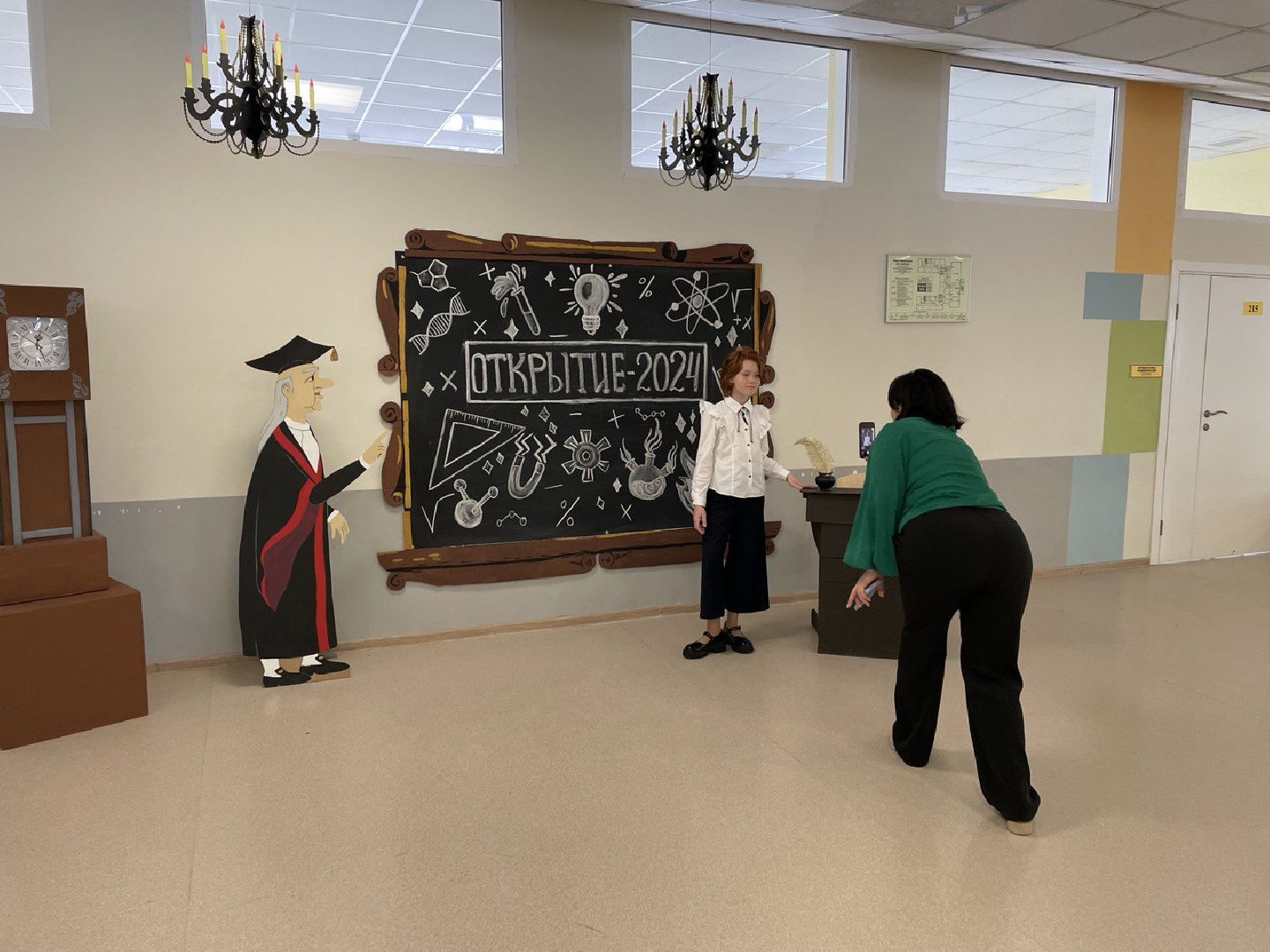 волоколамская Гимназия,образование подмосковья, конференция,