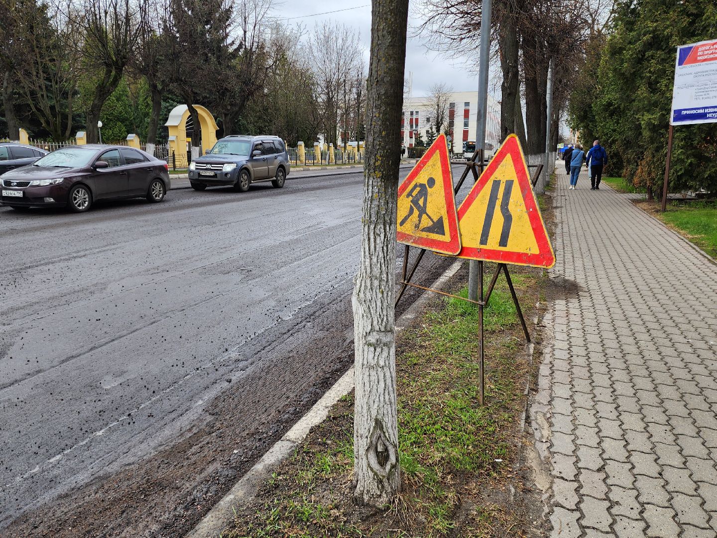 Ногинск, Дороги, Ремонт, Ремонт дороги,