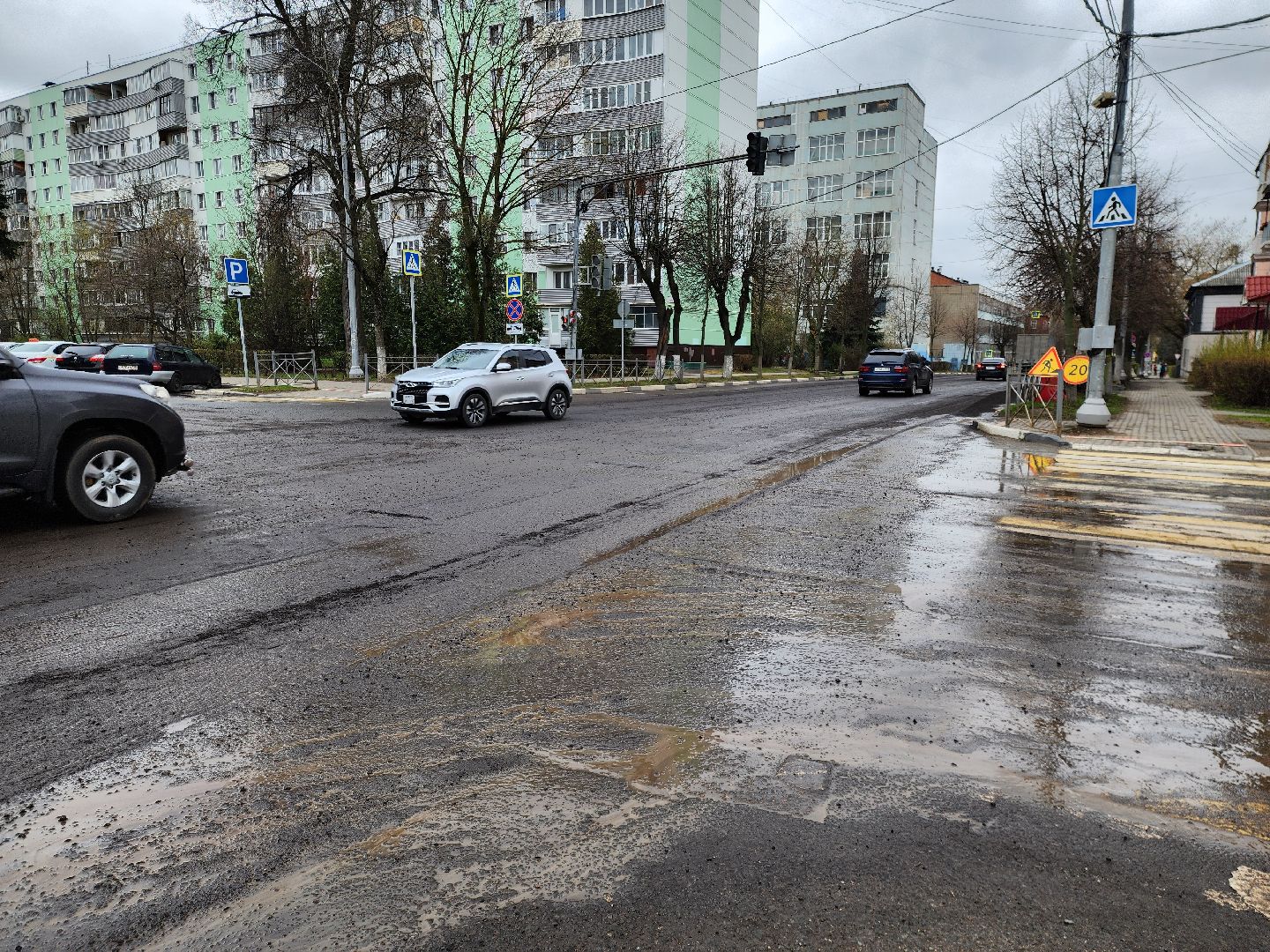 Ногинск, Дороги, Ремонт, Ремонт дороги,