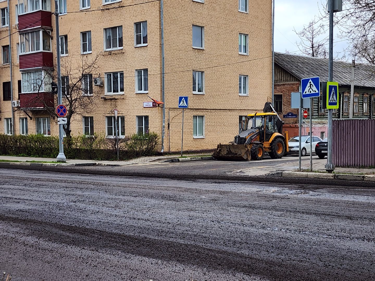 Ногинск, Дороги, Ремонт, Ремонт дороги,