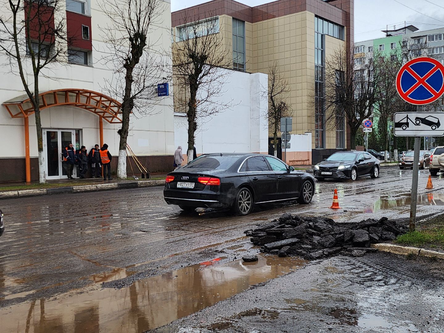 Ногинск, Дороги, Ремонт, Ремонт дороги,