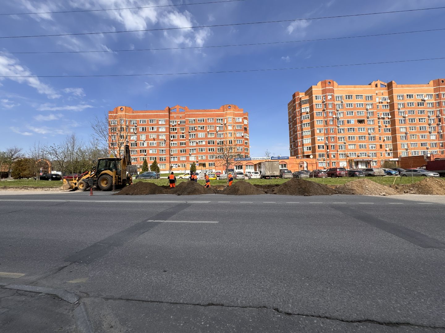 Одинцово, Ремонт дорог, Благоустройство,