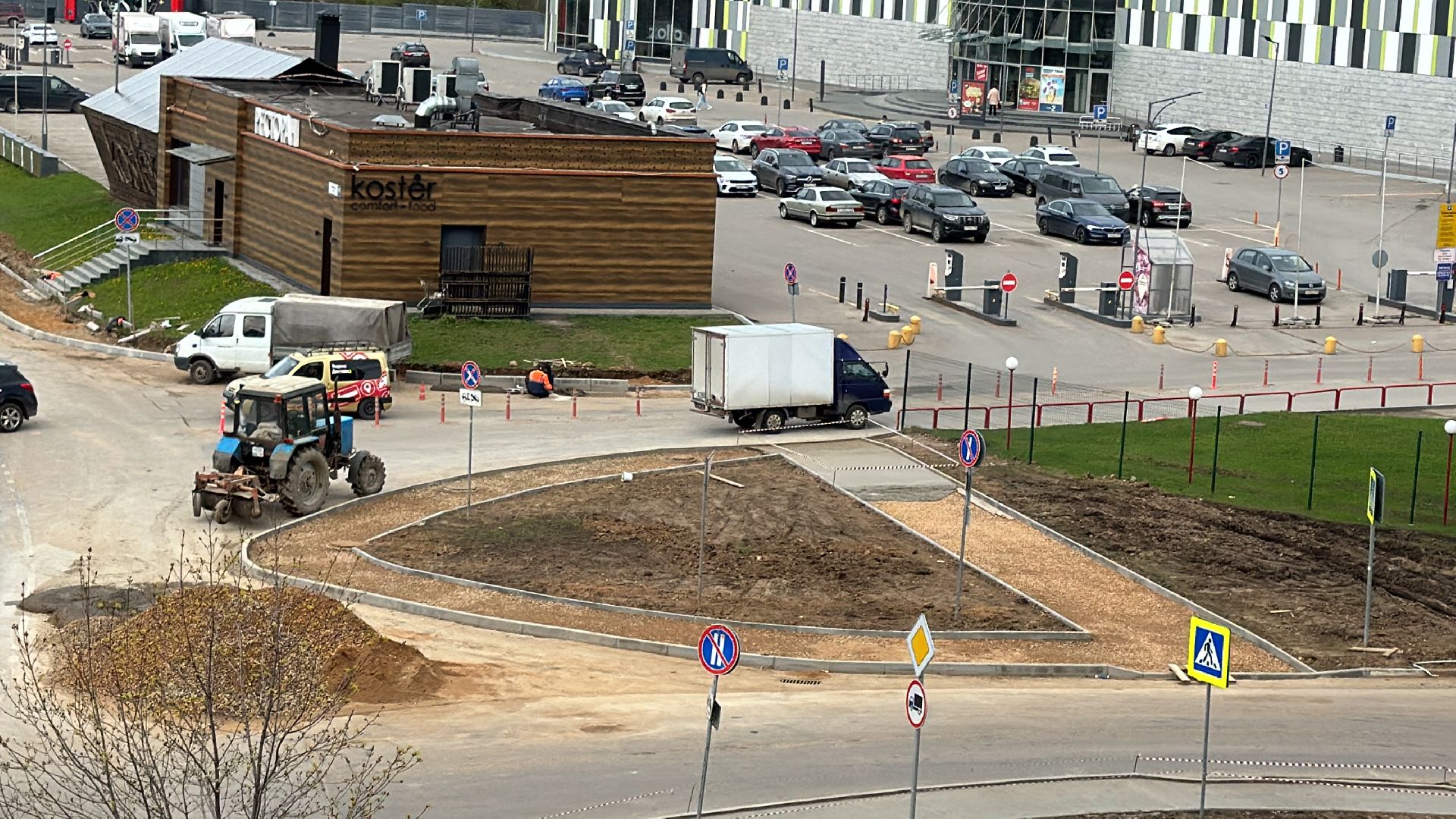 Одинцово, Ремонт дорог, Благоустройство,