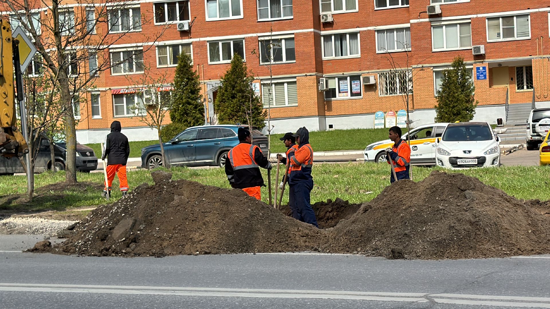 Одинцово, Ремонт дорог, Благоустройство,