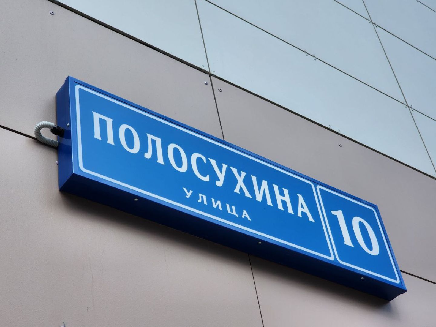 можайск, можайский городской округ, подмосковье, строительство, дом для переселенцев, собственники аварийного жилья, нацпроект, госпрограмма, ключи от квартир,