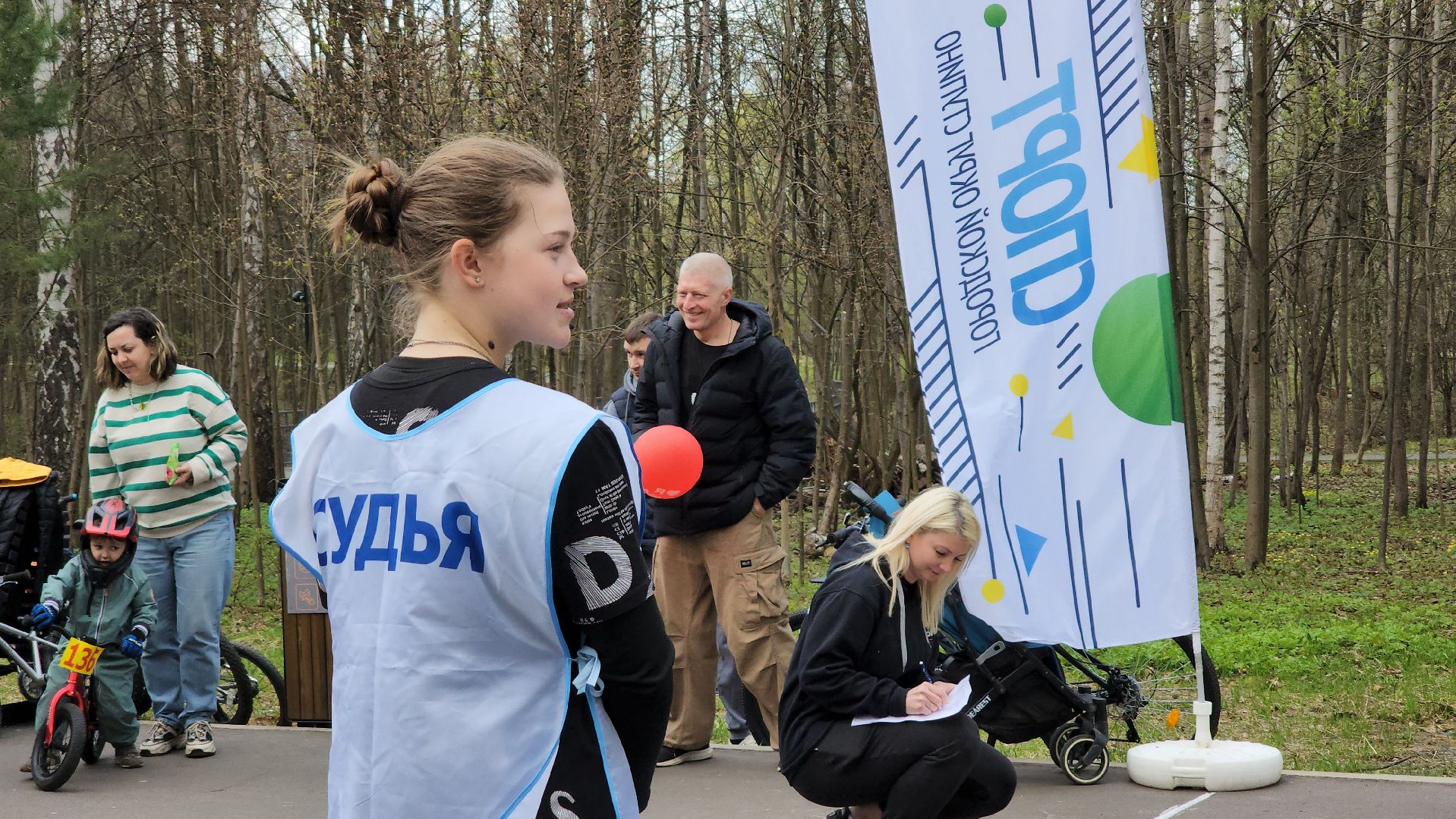 ступино, спорт в подмосковье, парки подмосковья,