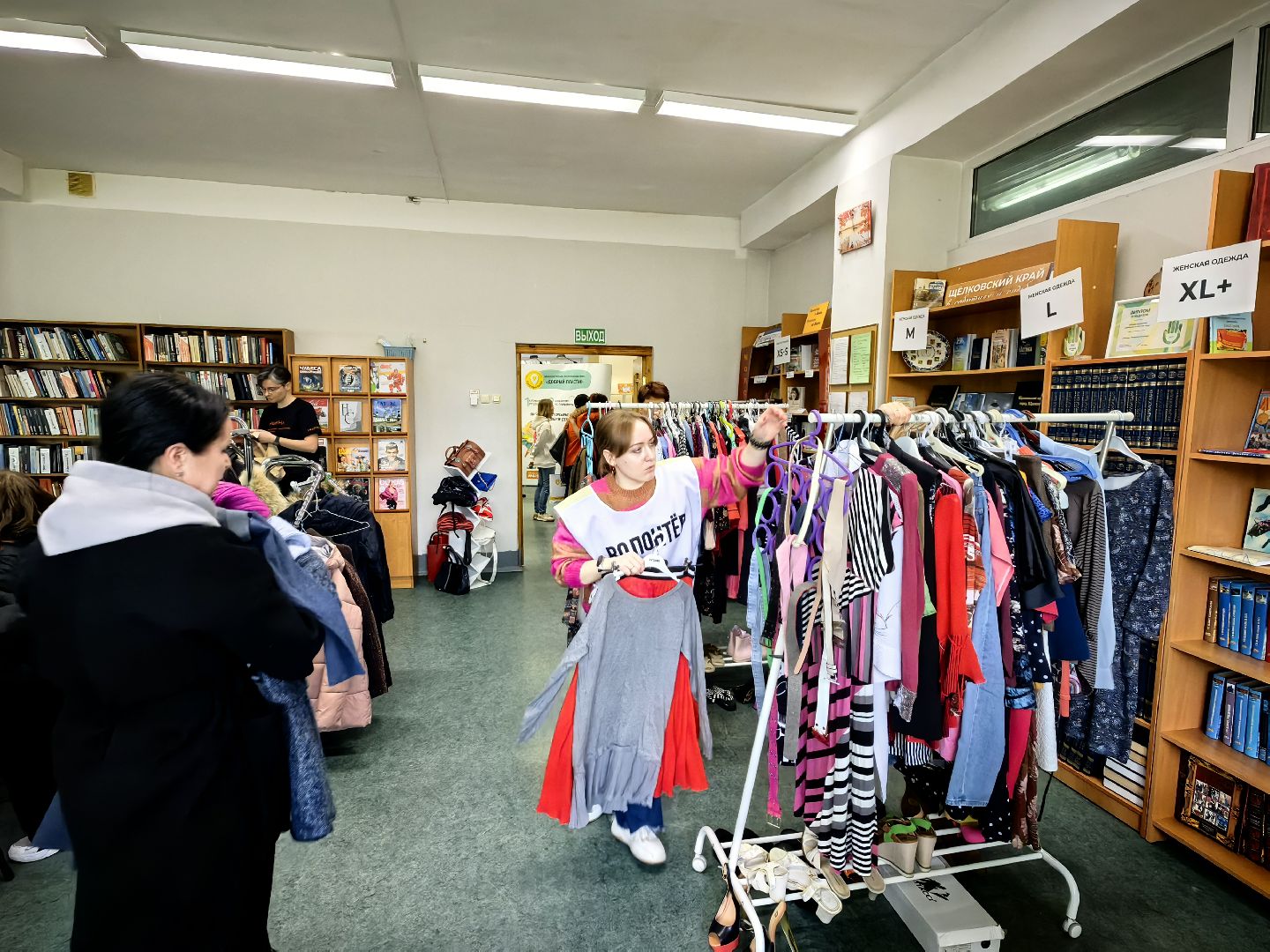 своп, обмен вещами, обмен книгами, экология,