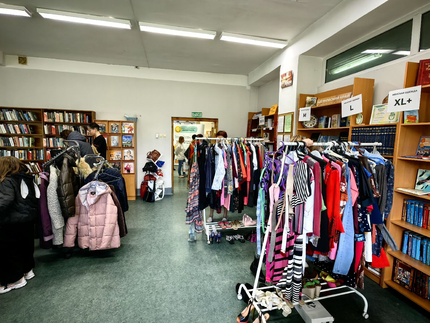 своп, обмен вещами, обмен книгами, экология,