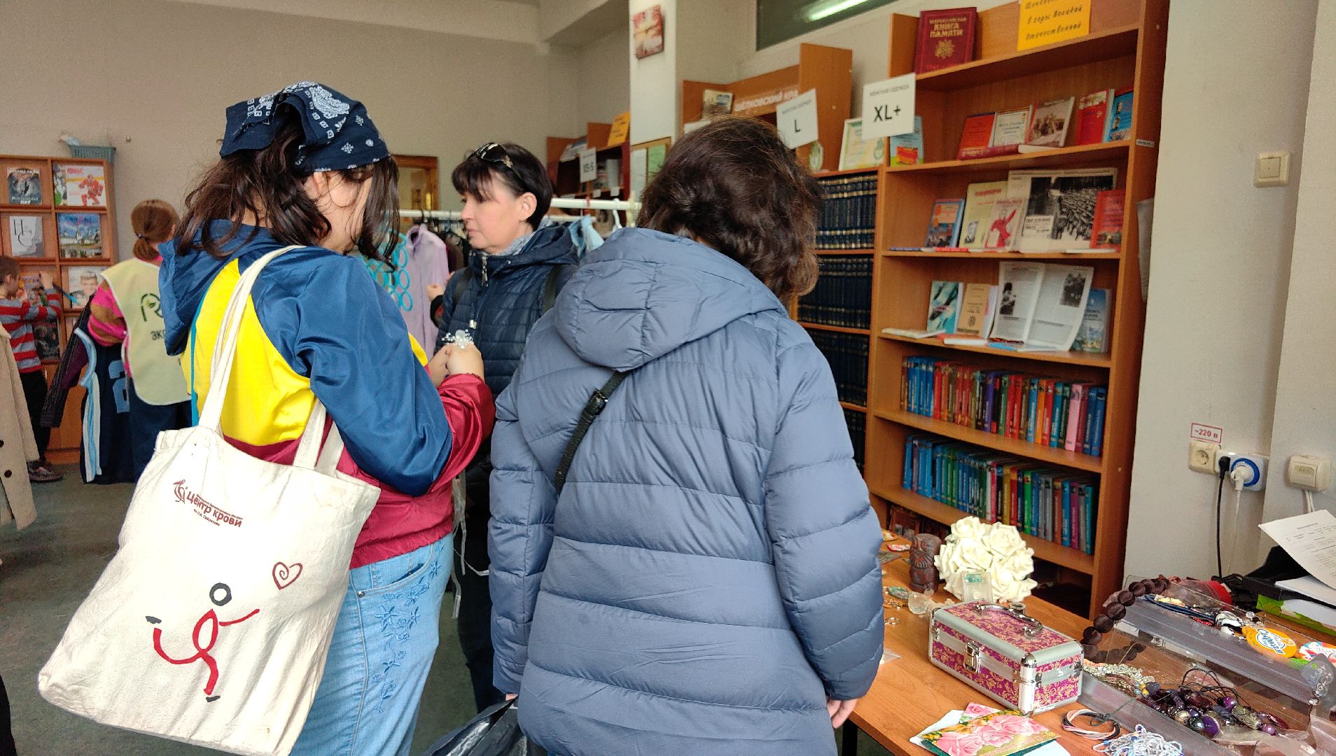 своп, обмен вещами, обмен книгами, экология,