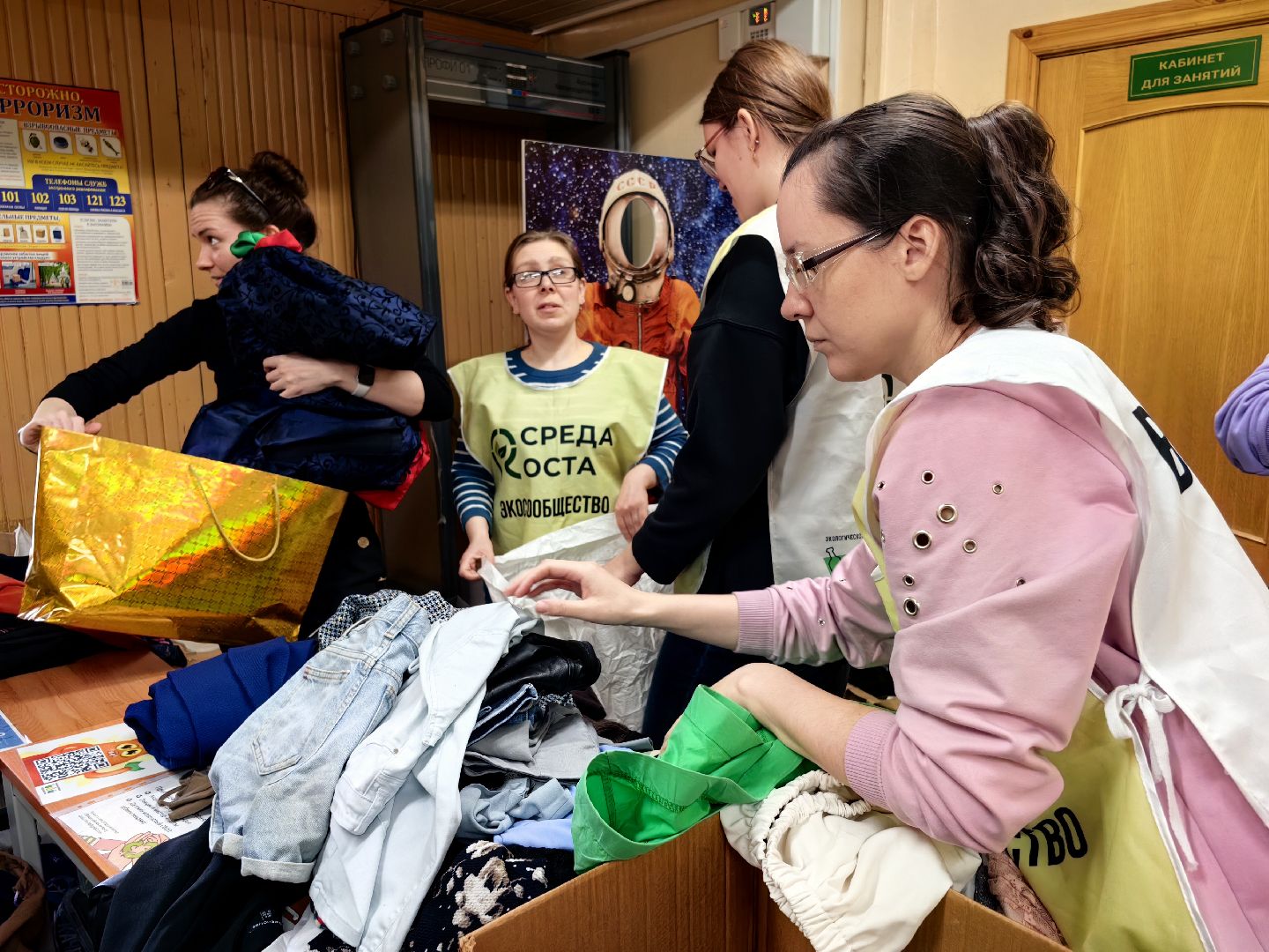 своп, обмен вещами, обмен книгами, экология,