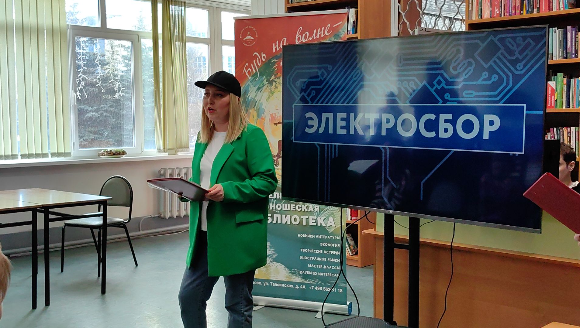 среда роста, экология, отходы, География Добра, подопечные, инвалидная коляска,