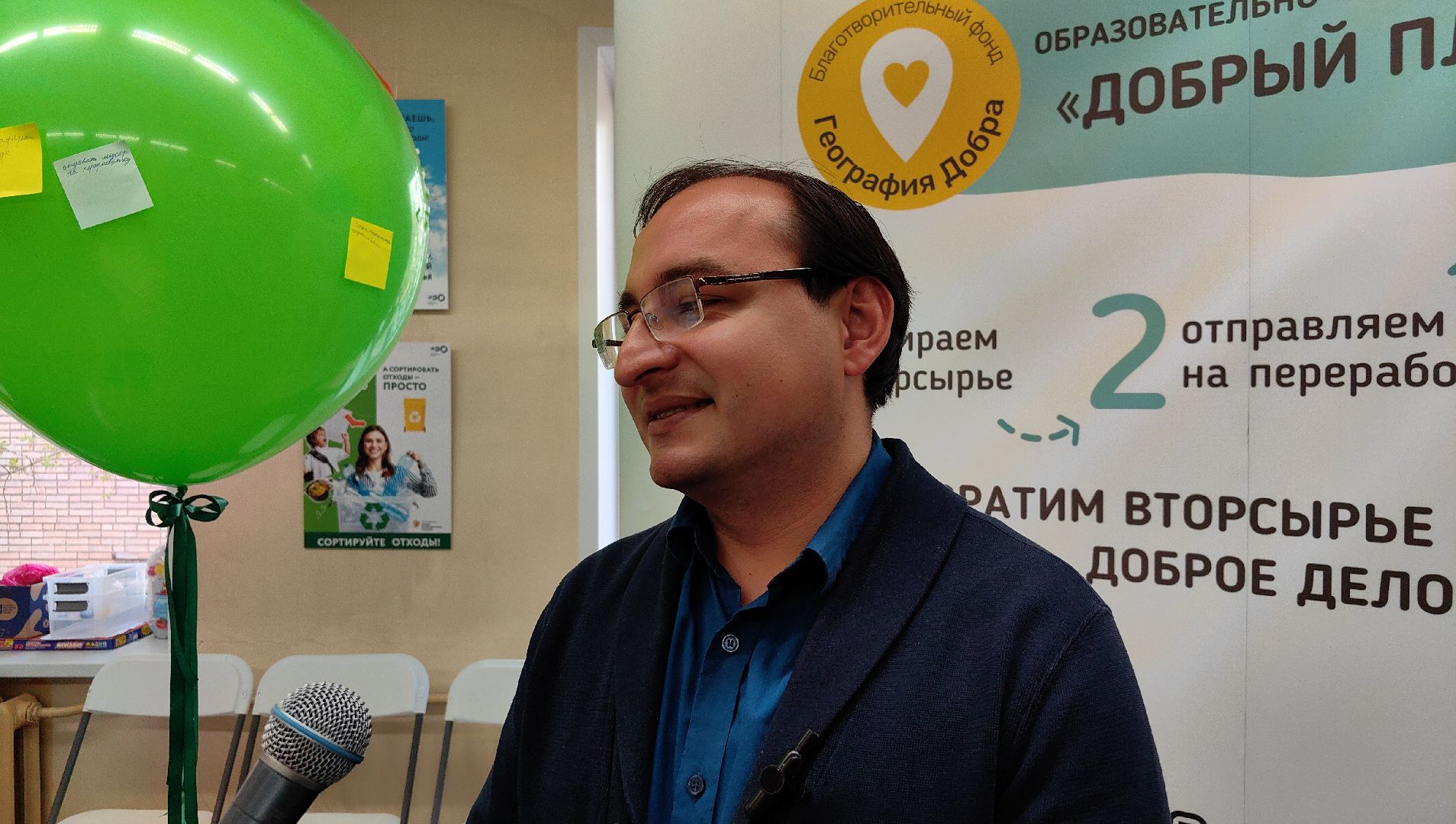 среда роста, экология, отходы, География Добра, подопечные, инвалидная коляска,