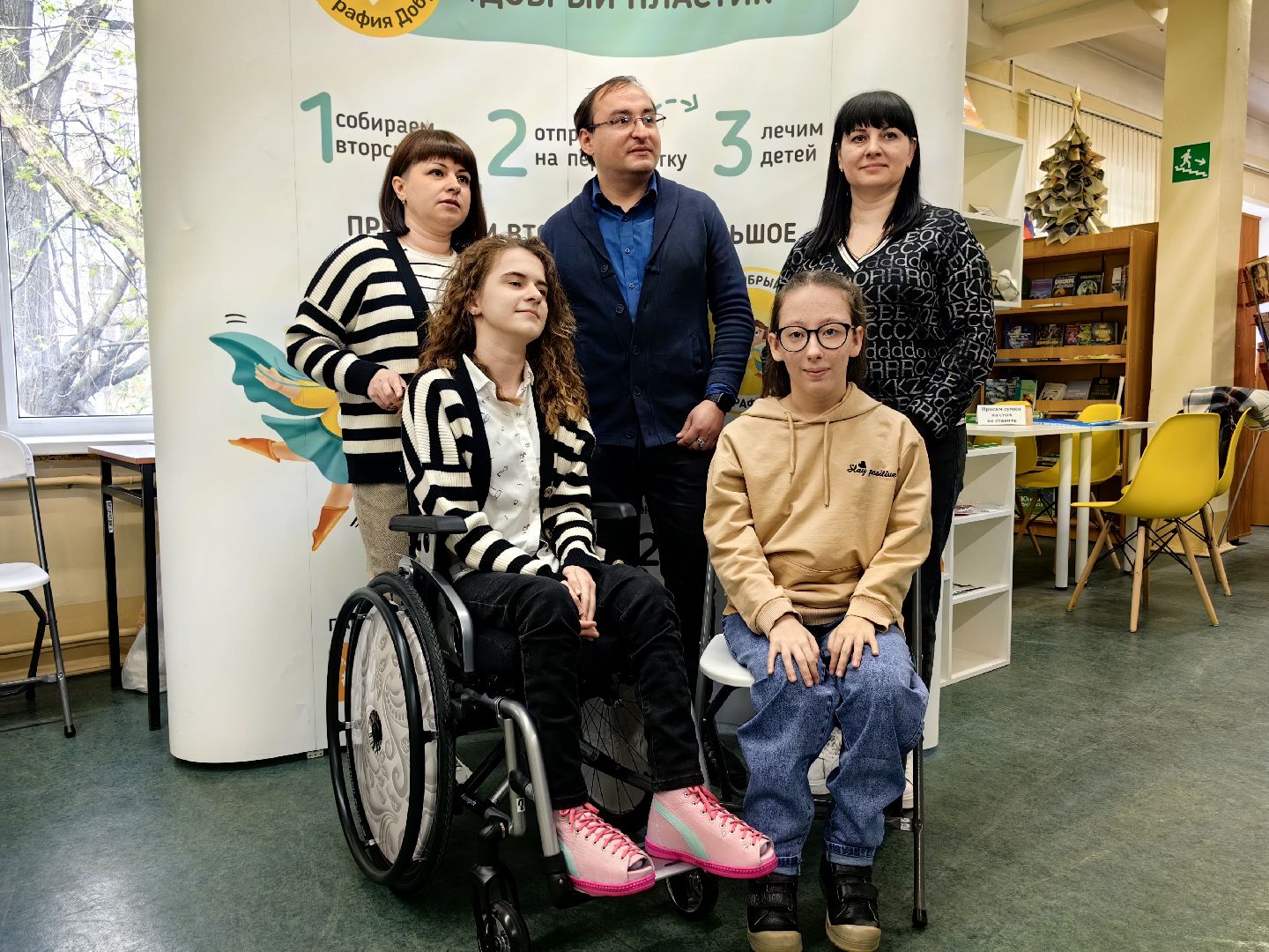 среда роста, экология, отходы, География Добра, подопечные, инвалидная коляска,