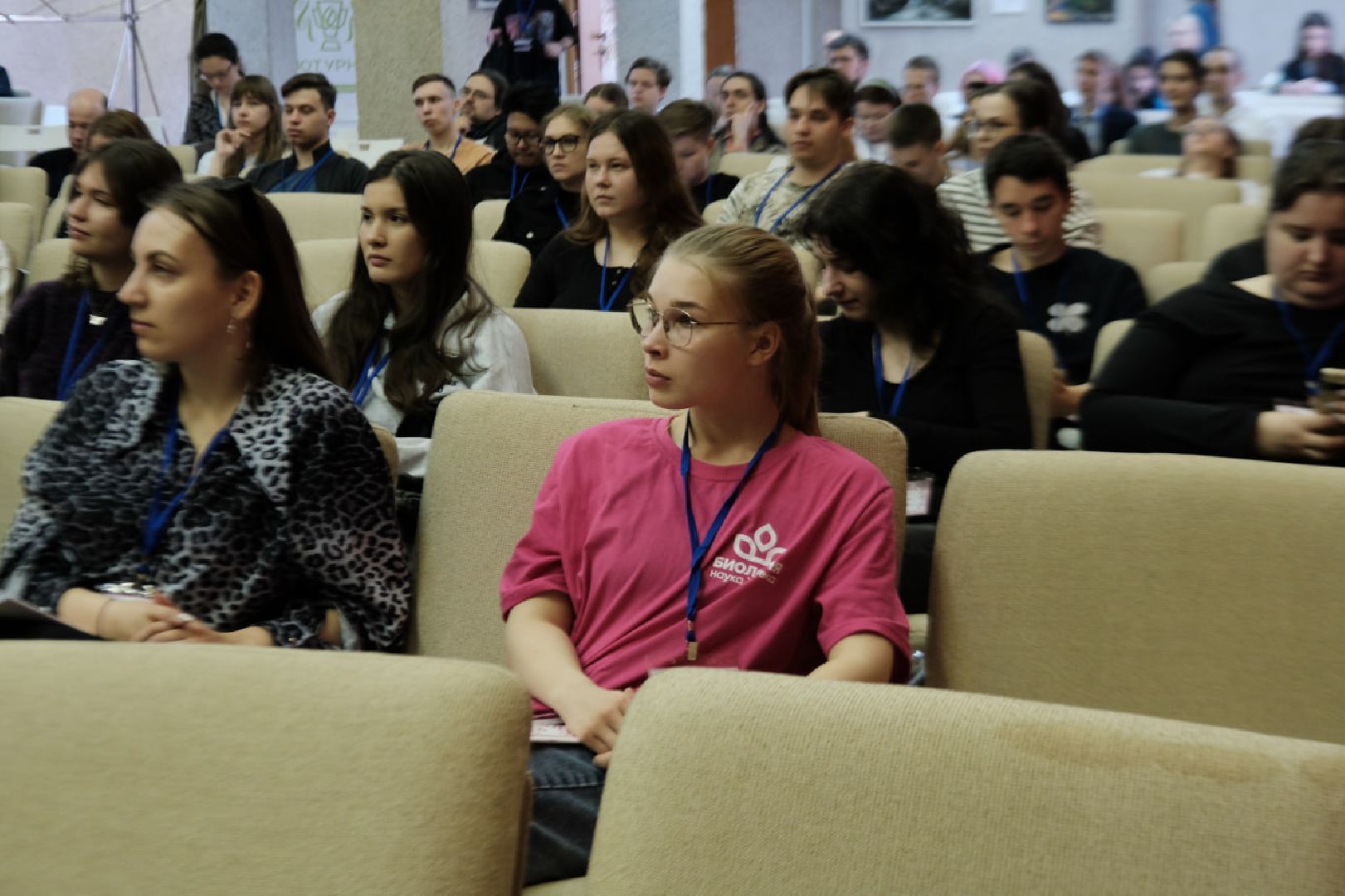 пущино, наука, биология,