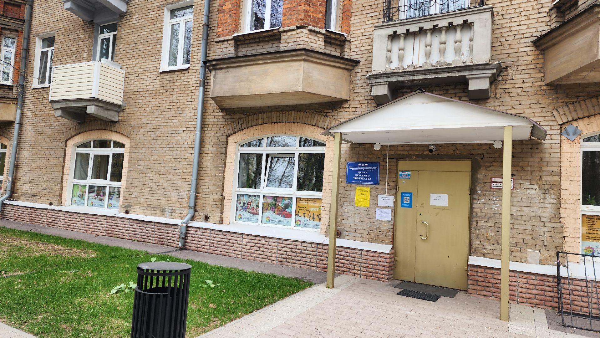 турнир по экспериментальной физике, Людмила Подолян, Михаил Осин, борис аубакиров, ИАЛТ МФТИ, Центр детского творчества, ЦДТ, Передовая инженерная школа,