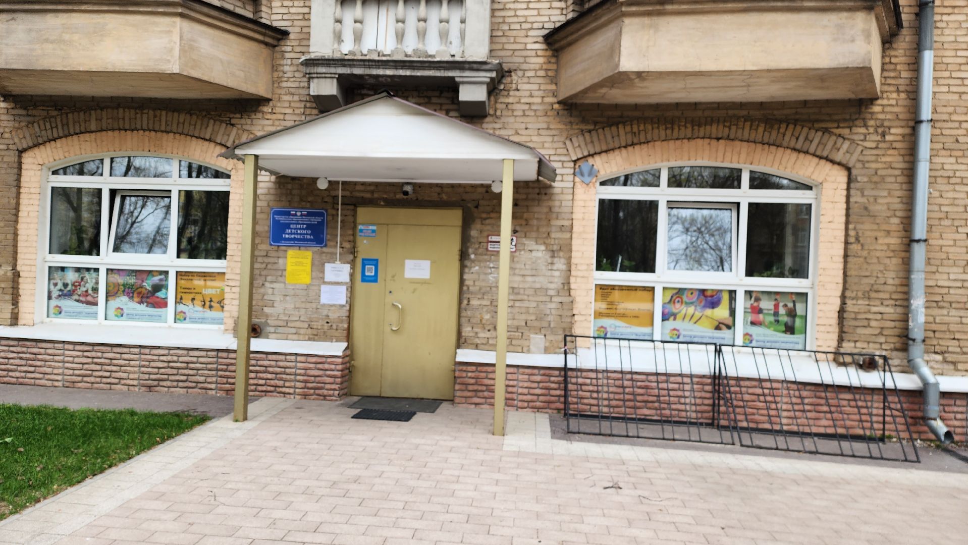 турнир по экспериментальной физике, Людмила Подолян, Михаил Осин, борис аубакиров, ИАЛТ МФТИ, Центр детского творчества, ЦДТ, Передовая инженерная школа,