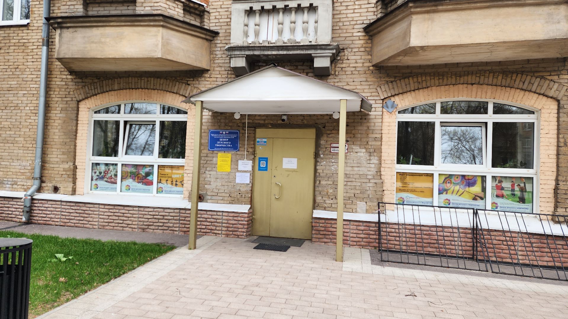 турнир по экспериментальной физике, Людмила Подолян, Михаил Осин, борис аубакиров, ИАЛТ МФТИ, Центр детского творчества, ЦДТ, Передовая инженерная школа,