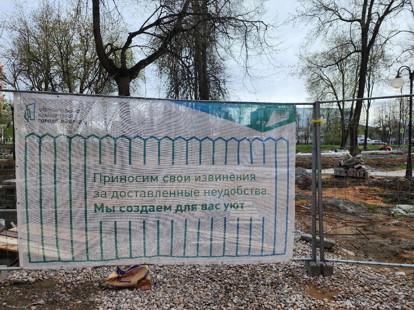 серпухов, подмосковье, укладка плитки, благоустройство,