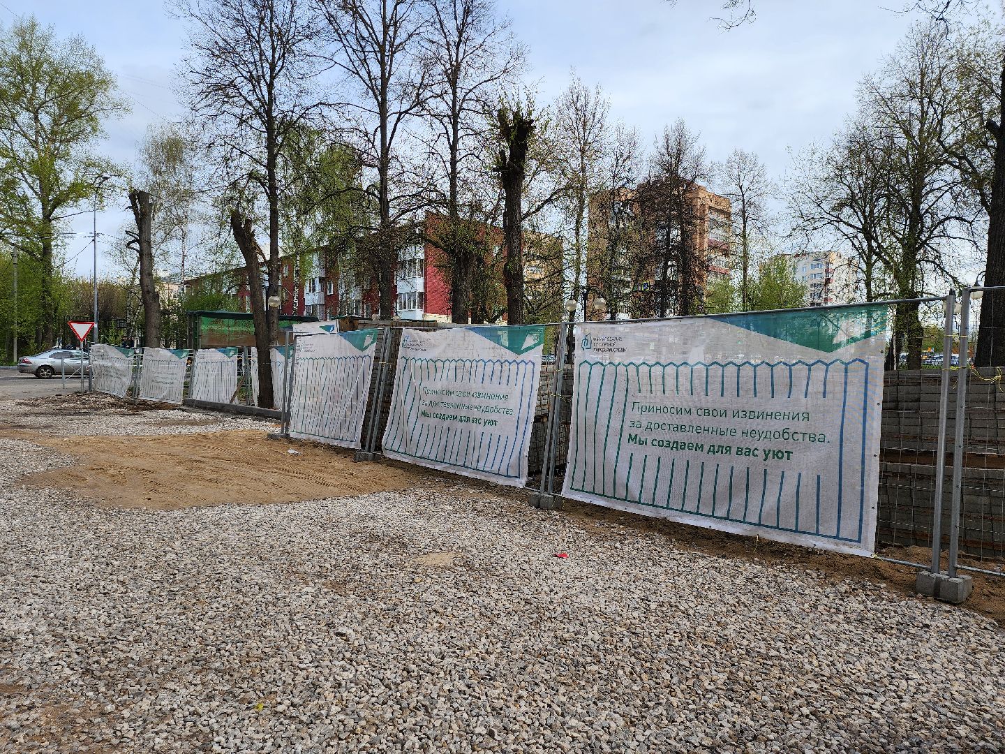 серпухов, подмосковье, укладка плитки, благоустройство,