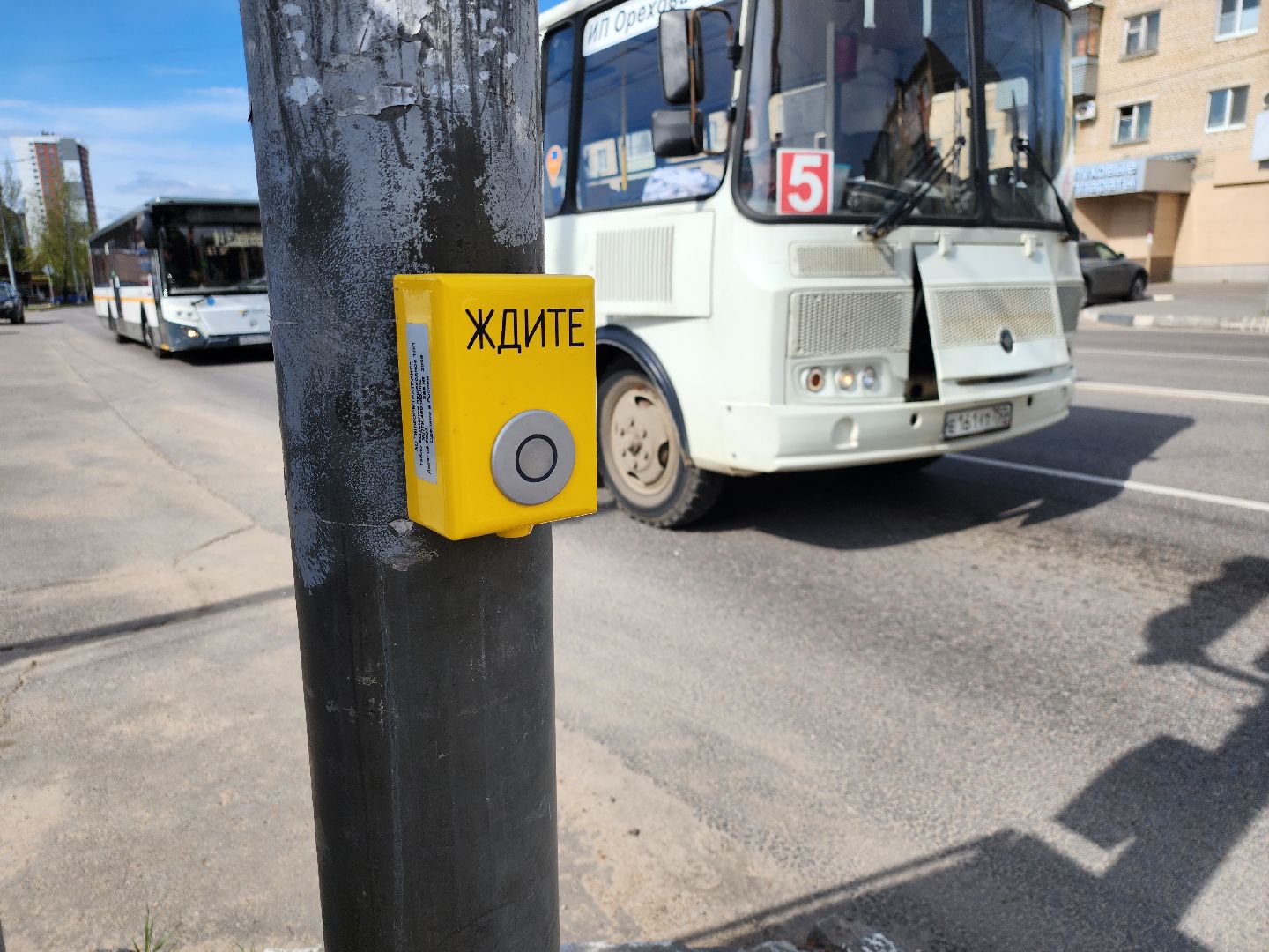 серпухов, подмосковье, новый светофор,