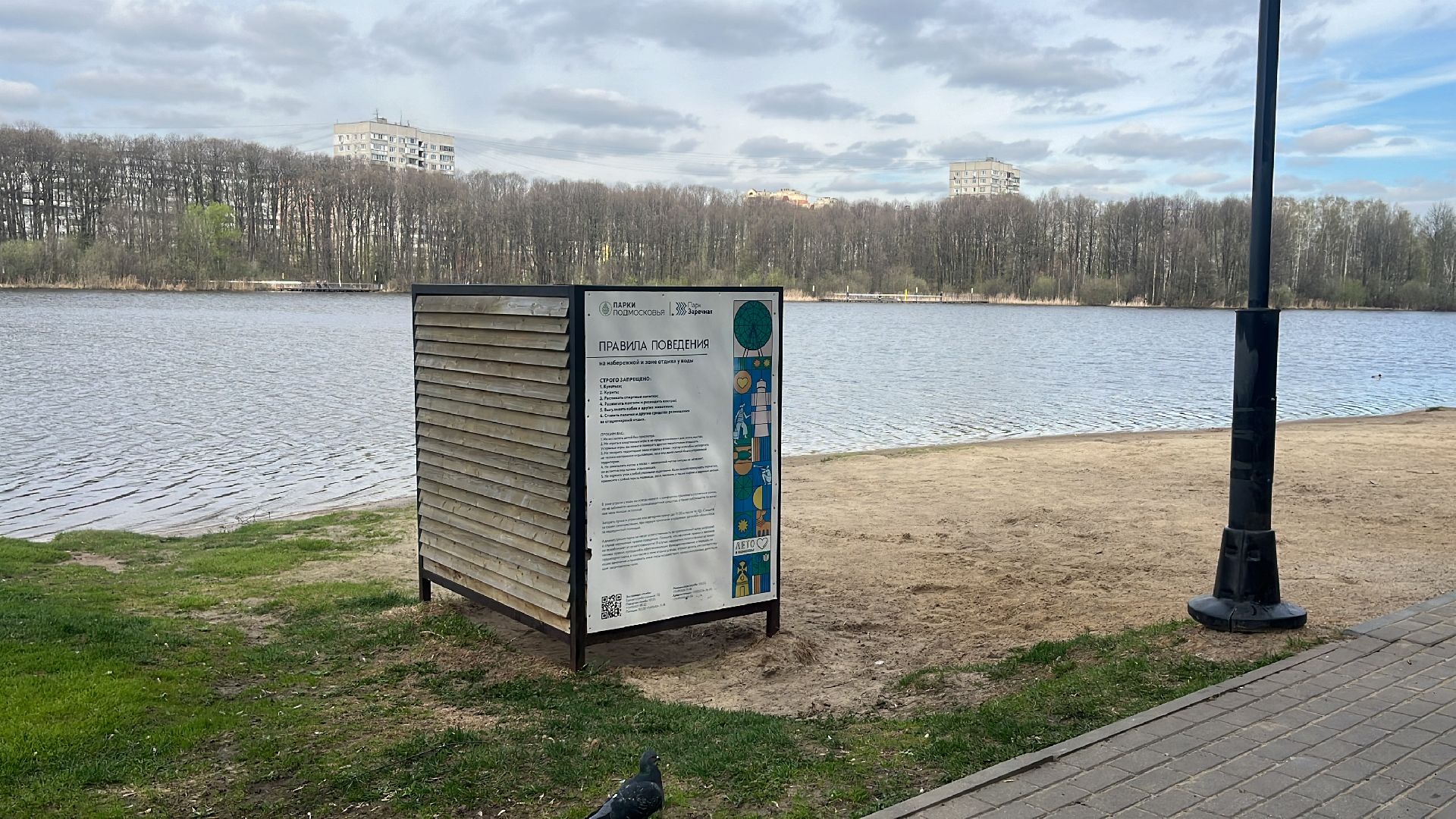 отдых, вода, отдых у воды, места отдыха, балашиха,