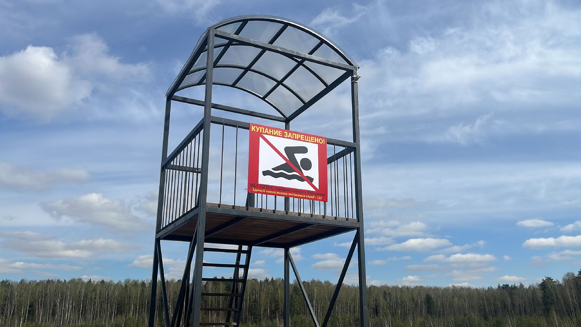 отдых, вода, отдых у воды, места отдыха, балашиха,