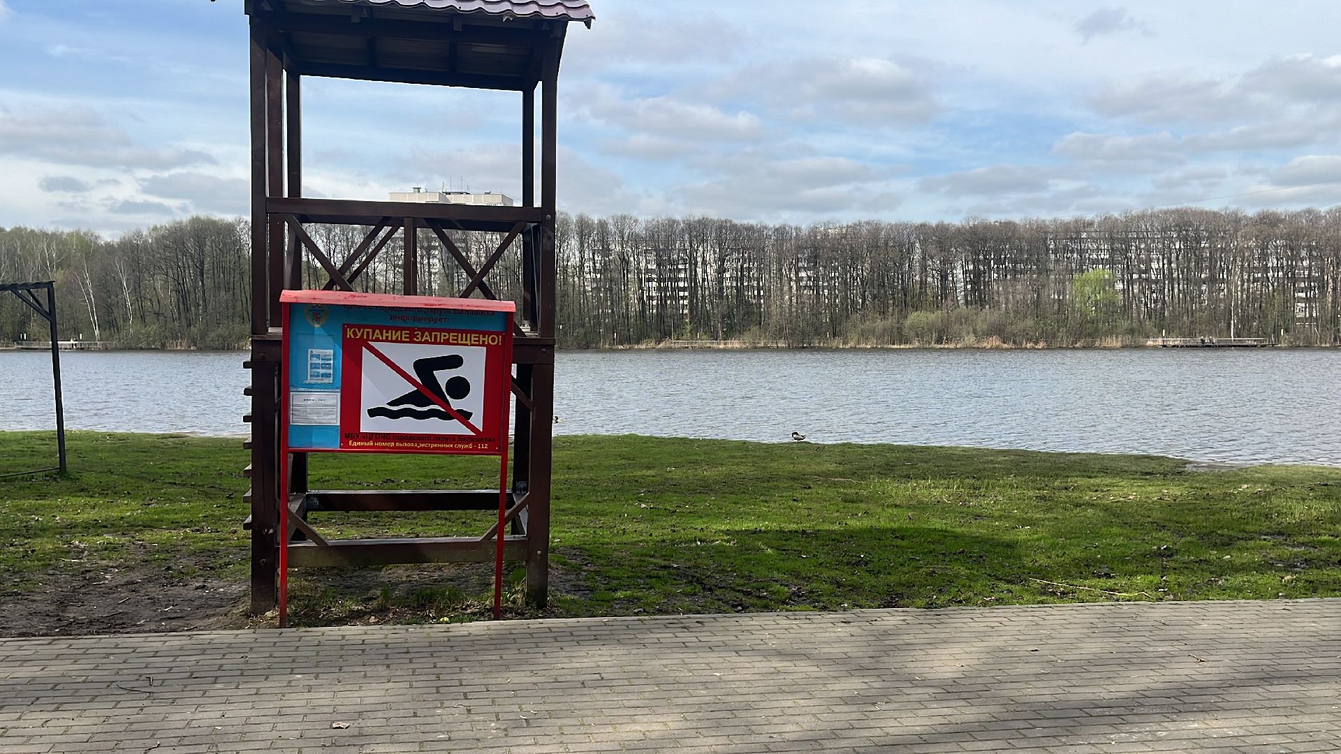 отдых, вода, отдых у воды, места отдыха, балашиха,