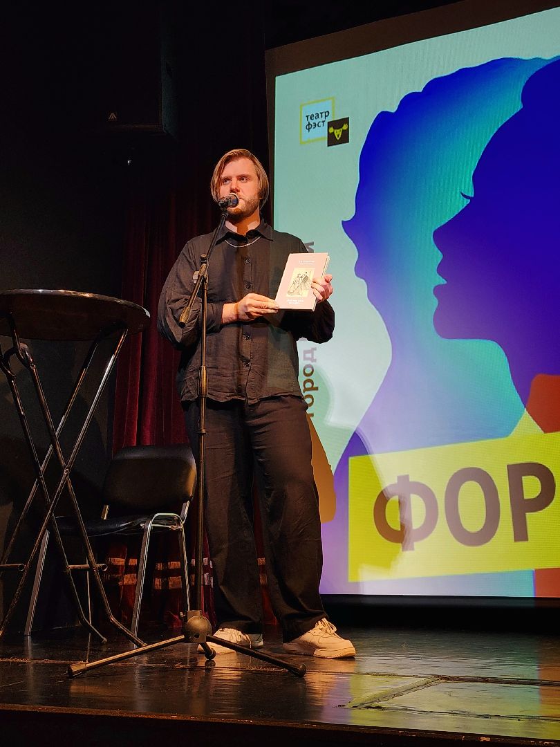 театр, конкурс, театр фэст,