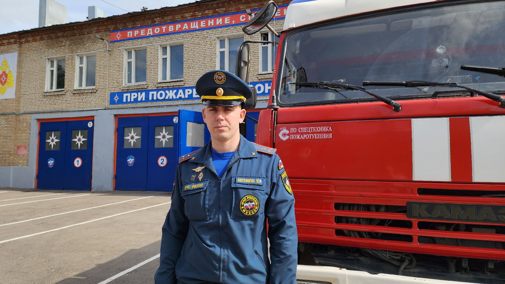 Подольск, Пожарная охрана, Глава городского округа, Награждение, мчс россии,