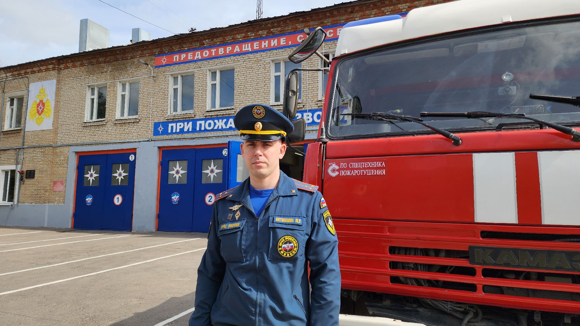 Подольск, Пожарная охрана, Глава городского округа, Награждение, мчс россии,