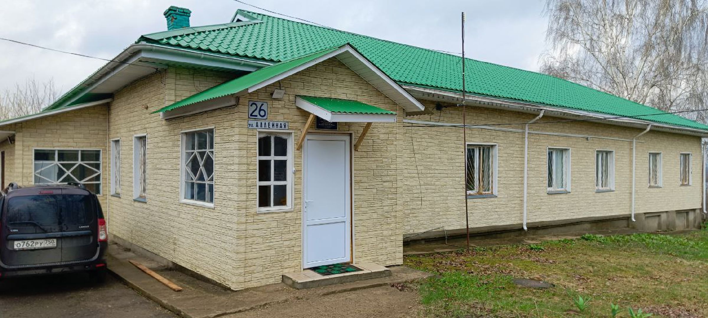 Дмитров, Государственная ветстанция,