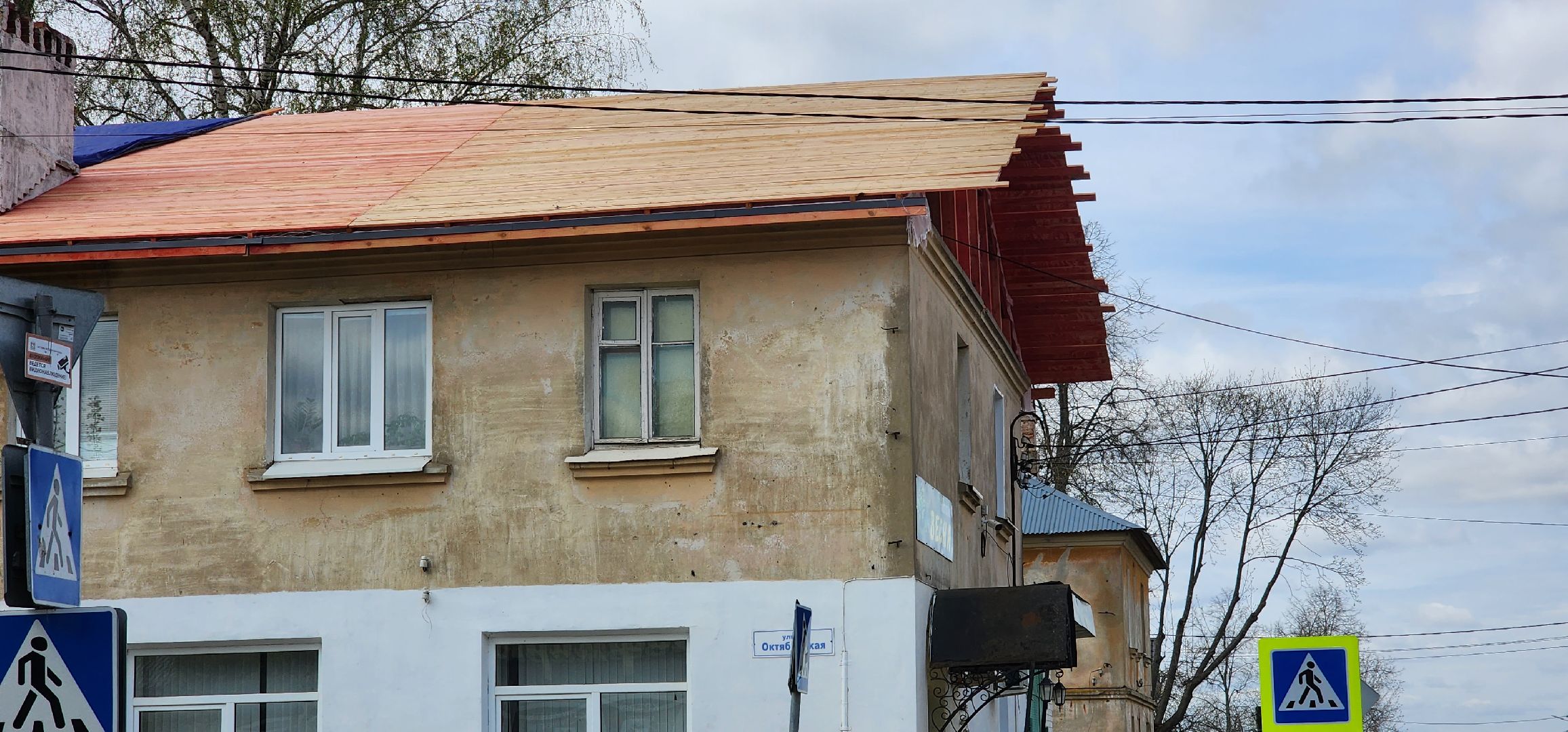 Зарайск, капитальный ремонт,