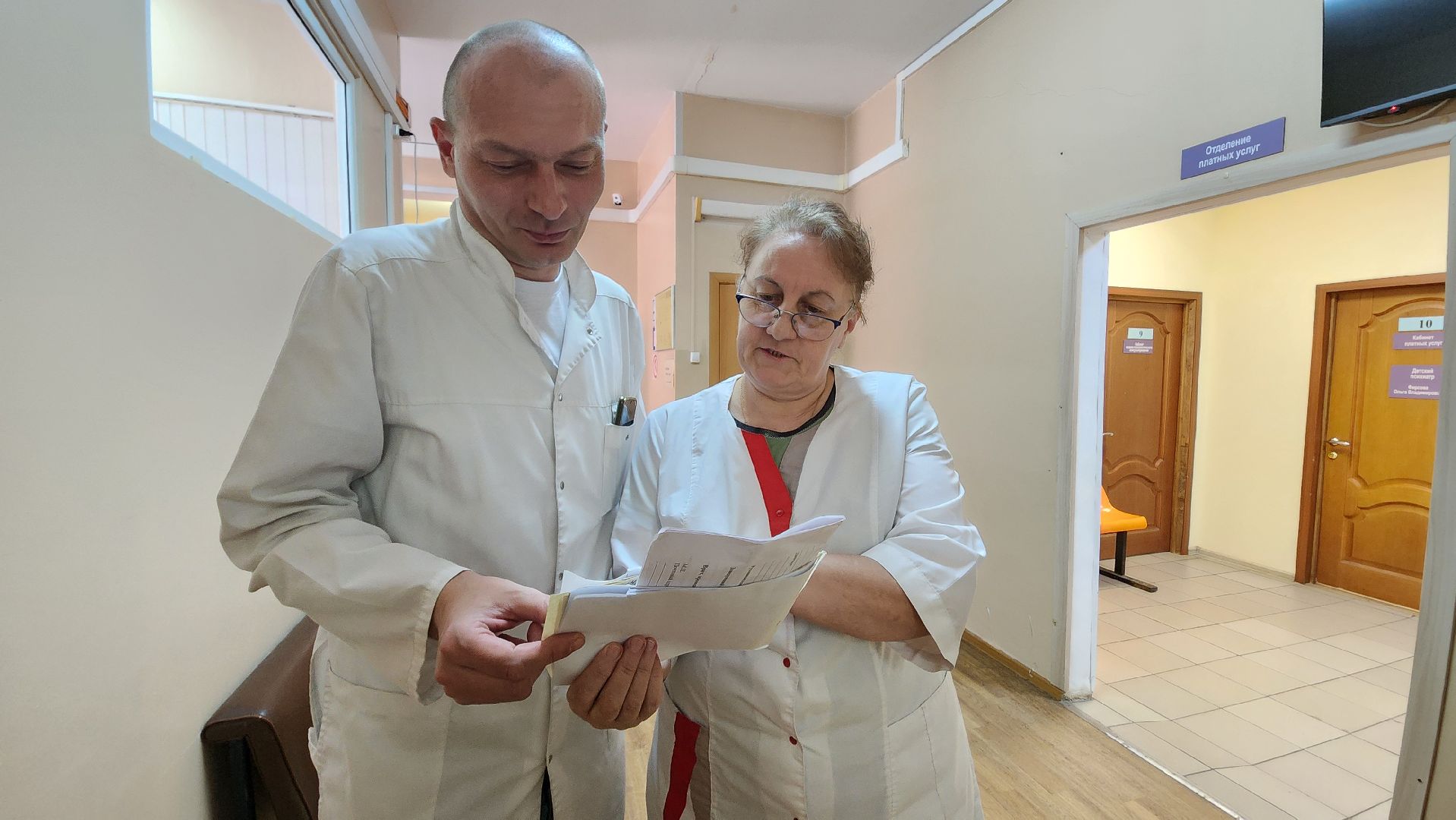 Солнечногорск, Психоневрология, Медицина, психолог,