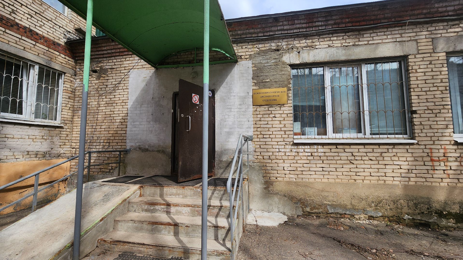 Солнечногорск, Психоневрология, Медицина, психолог,