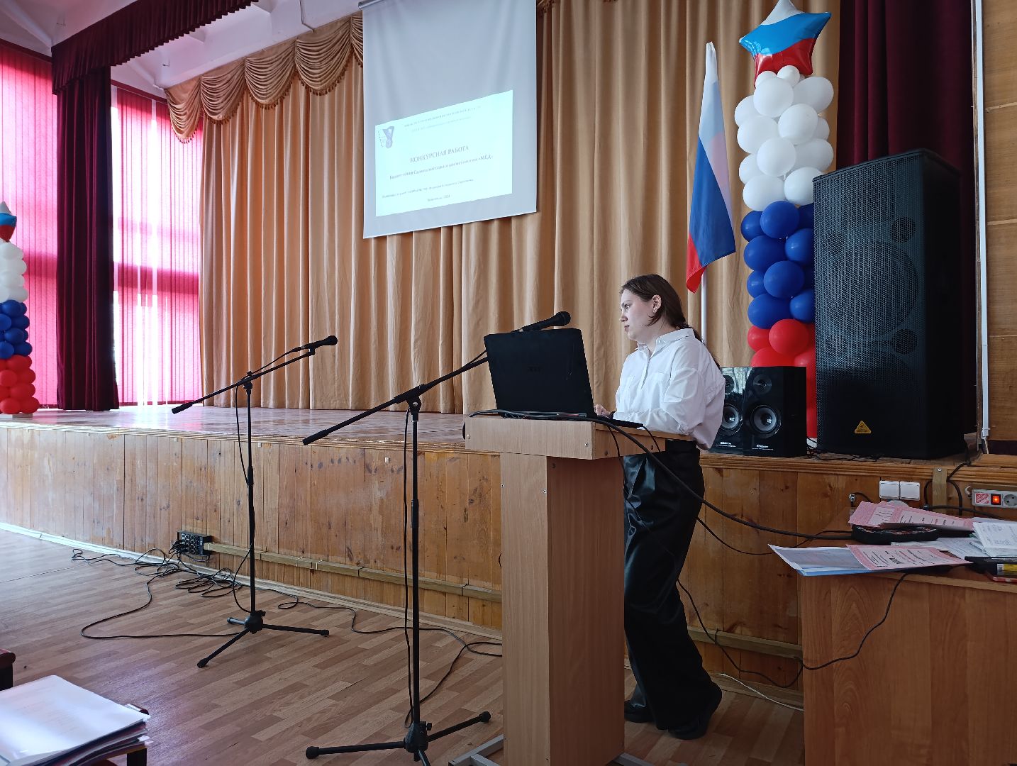 Бронницы, автомобильно-дорожный колледж, Бизнес-план, Идеи для бизнеса, Бизнес-проект, Мой первый шаг в бизнесе,