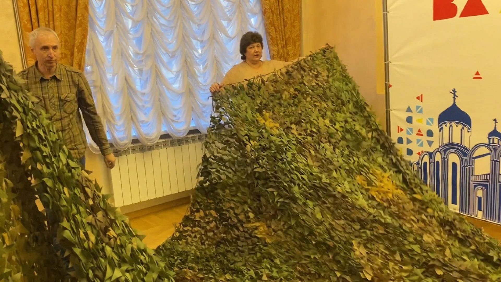 zа наших, zа победу, волонтеры власихи, маскировочные сети, своих не бросаем,