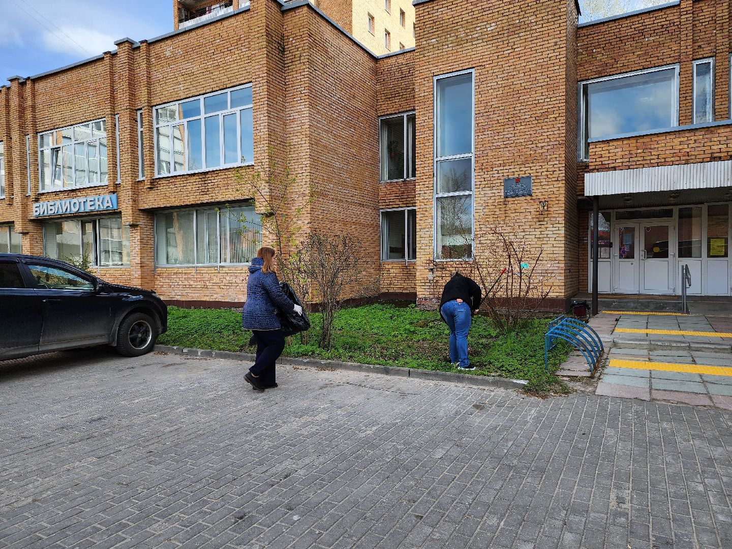 Дубна, библиотека семейного чтения, Субботник, Благоустройство, Уборка,