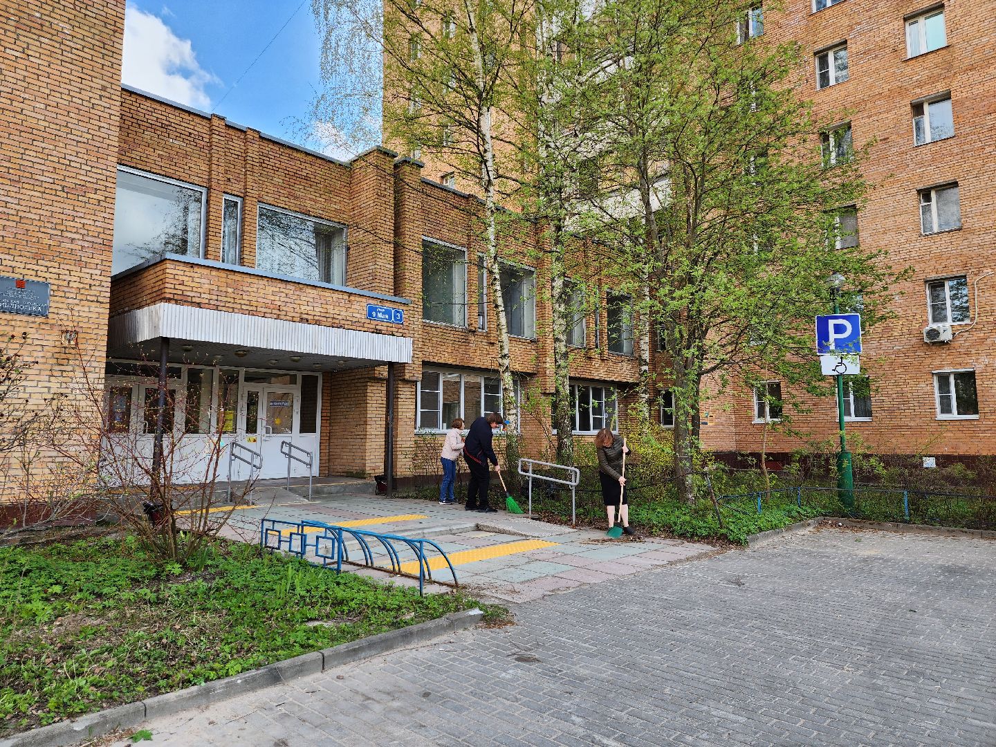 Дубна, библиотека семейного чтения, Субботник, Благоустройство, Уборка,