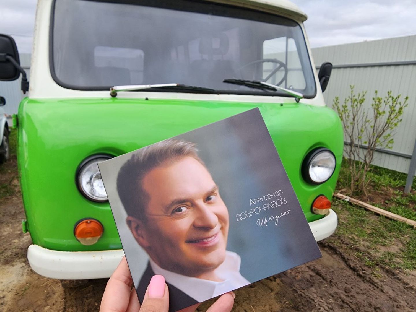 СВО, Авто для СВО, Серебряные Пруды, Коровино,