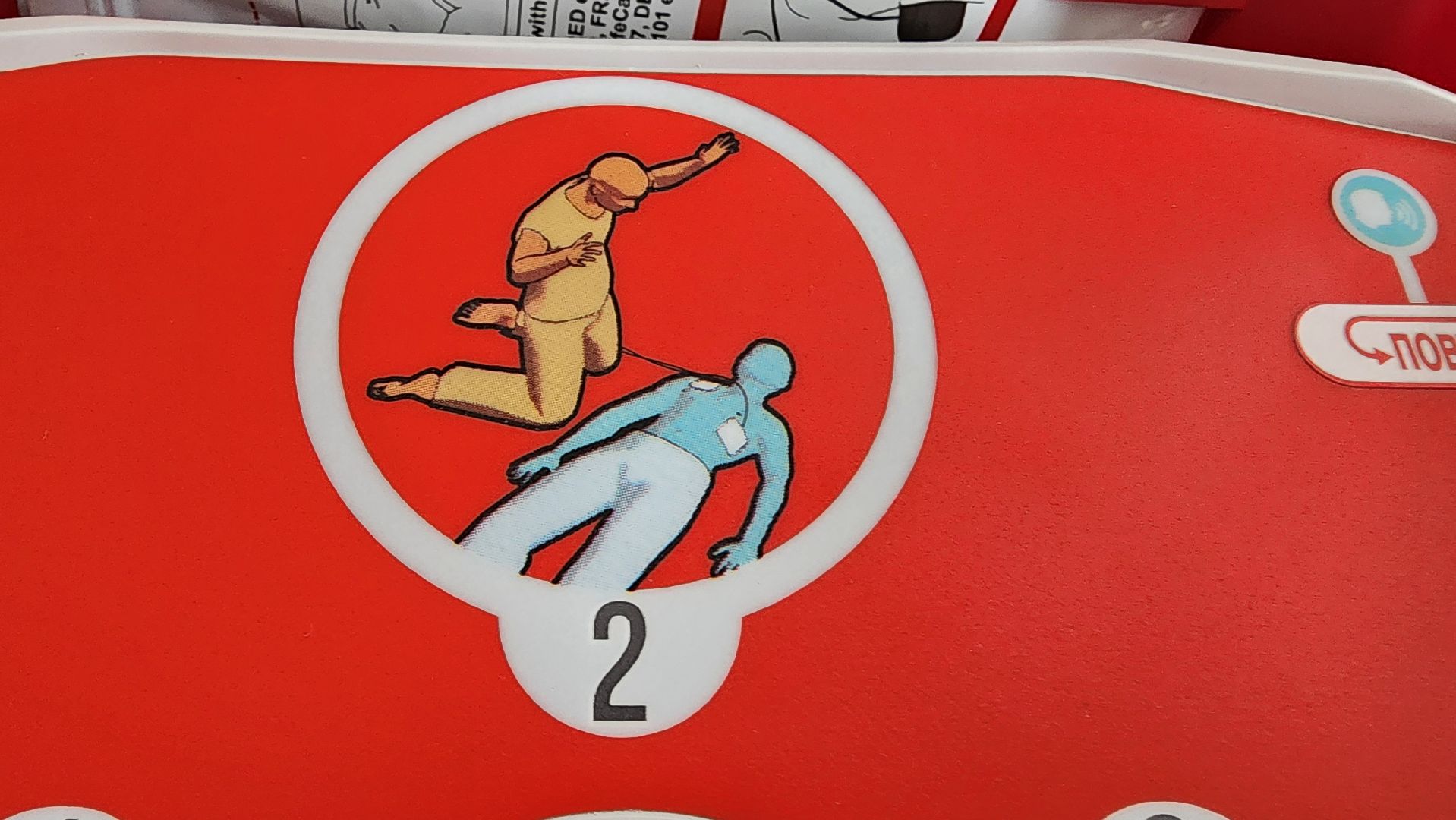 Солнечногорск, Медицина, оборудование, Реабилитация,