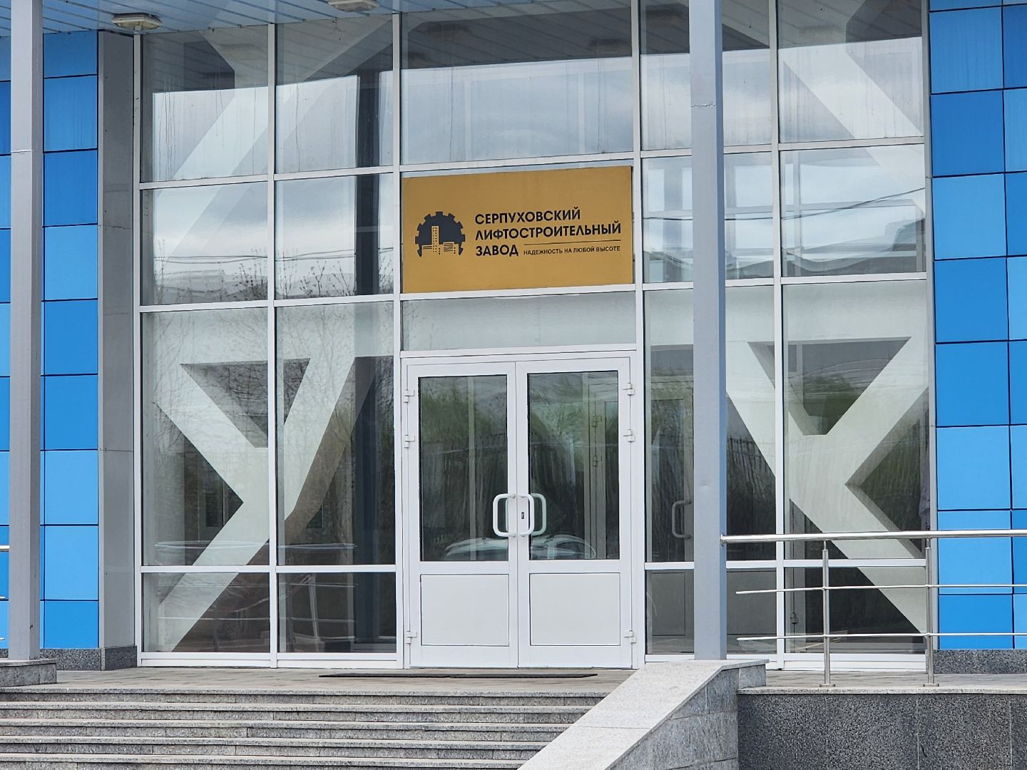 серпухов, слз, умный лифт, интерактивный лифт, инновации,