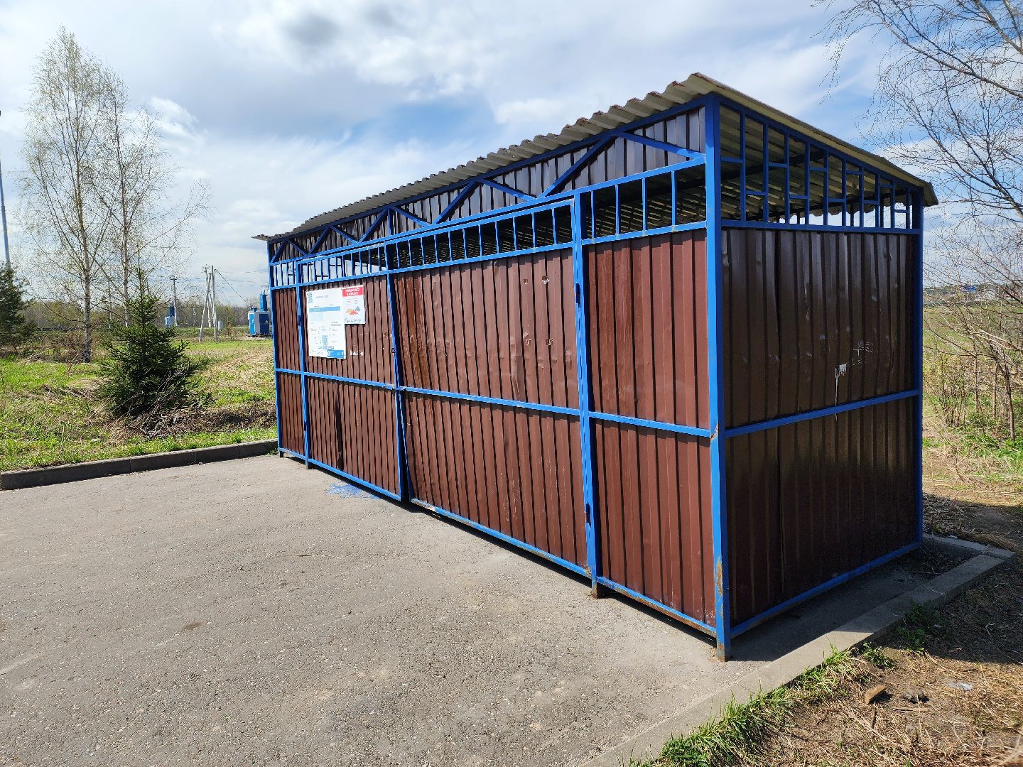 черноголовка, жкх и благоустройство,