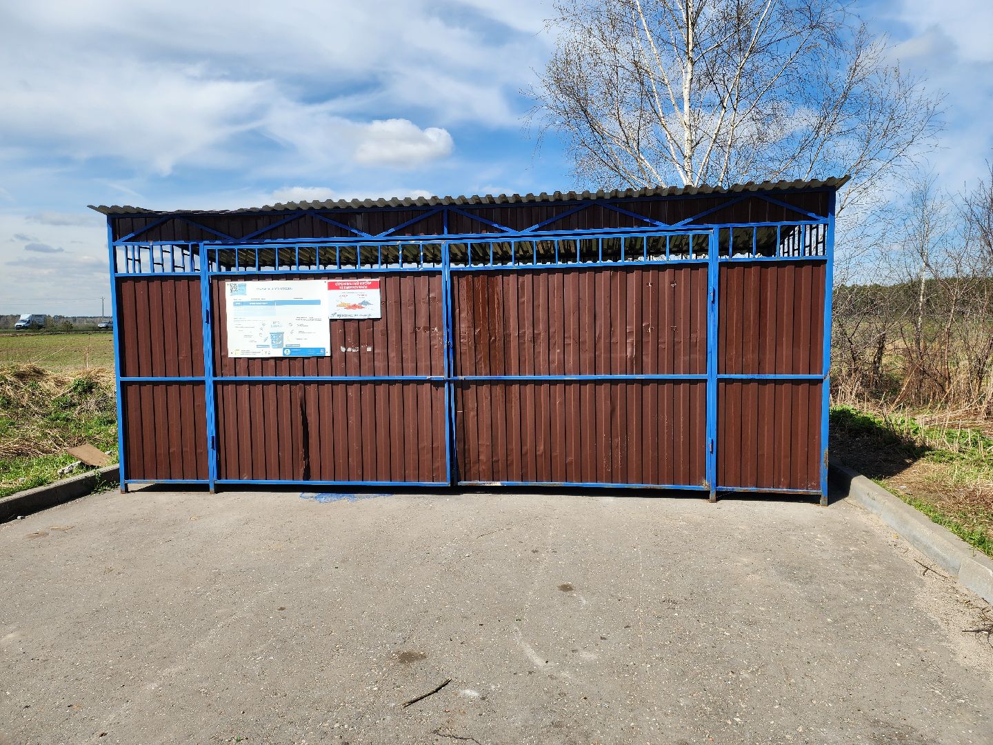 черноголовка, жкх и благоустройство,